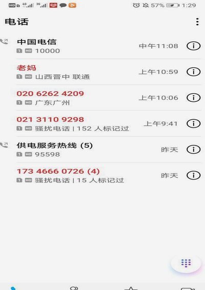 花呗客服95188人工转接攻略：快速解决你的问题