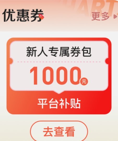 鹿优选背后的商业逻辑是什么？深入解析其品牌根基