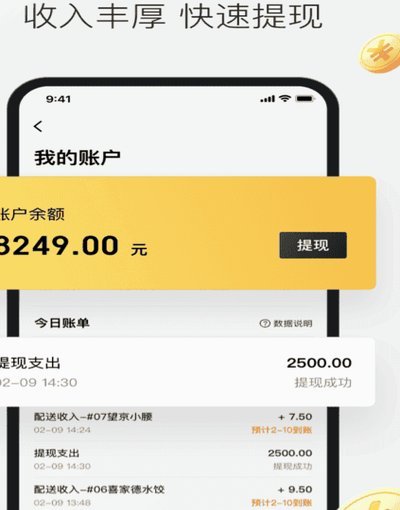 美团分付可以提现吗安全吗