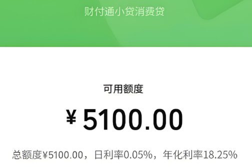 分付怎么拿出来付款