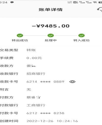 美团卡套现：用户权益与平台策略的微妙平衡