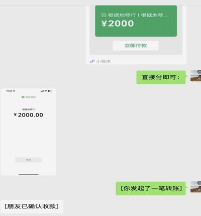 美团卡套现