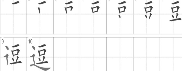 得物立即变现快吗