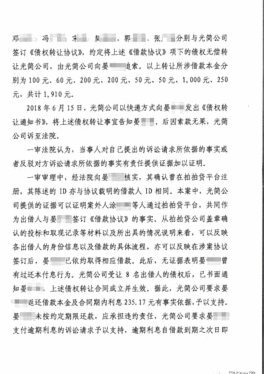 拍拍贷借款：流程详解与技巧