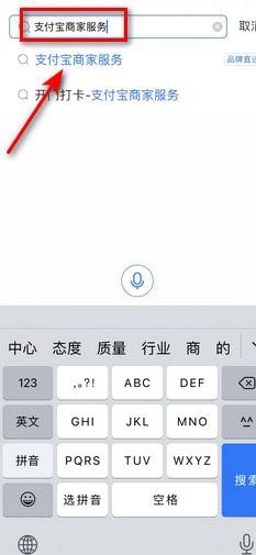 商家没有花呗怎么付款给商家
