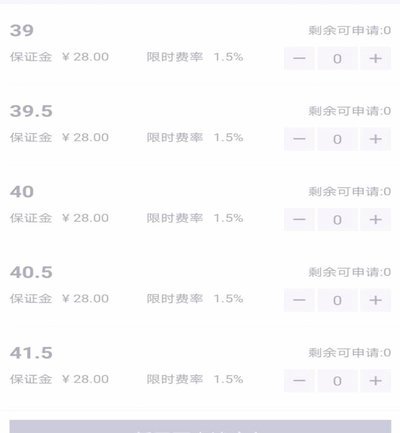 得物交易秒变难倒你？看看这些品类的结算时间！