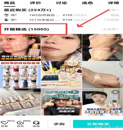 得物立即变现多久拿钱
