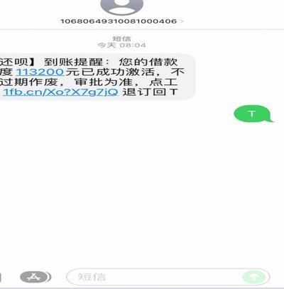 频繁借贷的风险与警示