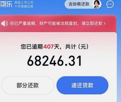 分期乐：玩转现金流的秘密