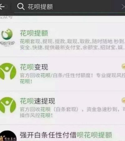得物额度取现机制与套现风险解析