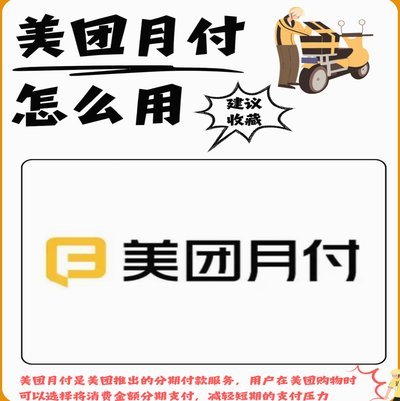 等于什么？这样做有风险吗？
