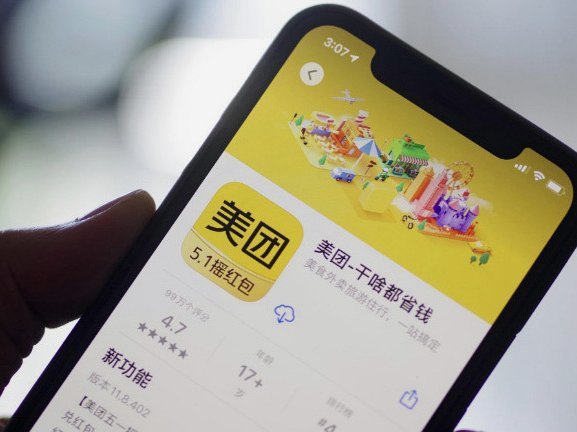 美团月付可取现金什么意思