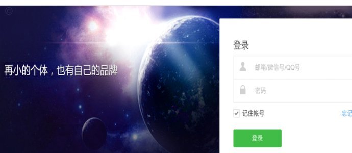 微信分期额度：信用评估全解析