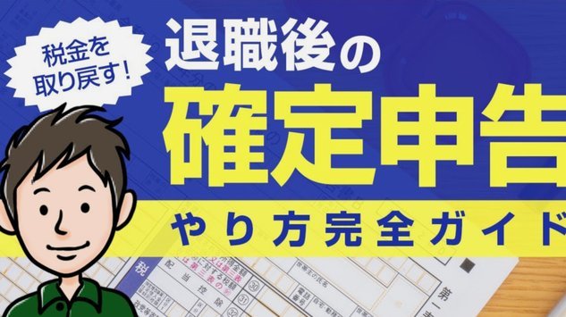 分期乐会员如何申请退款指南
