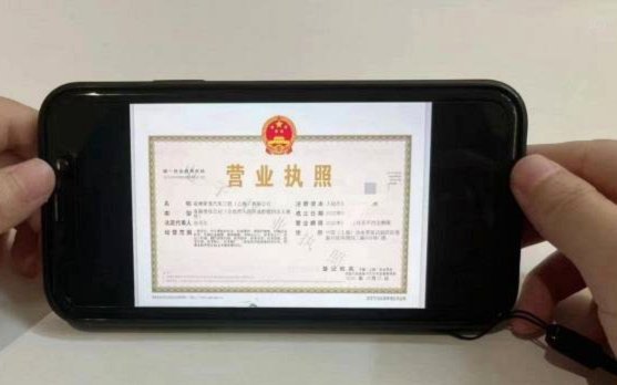 无营业执照商家如何开通商家码？