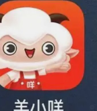 羊小咩提现限额解惑