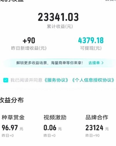 得物如何提升购物额度