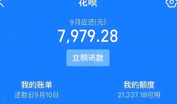 如何将花呗余额转到余额宝？