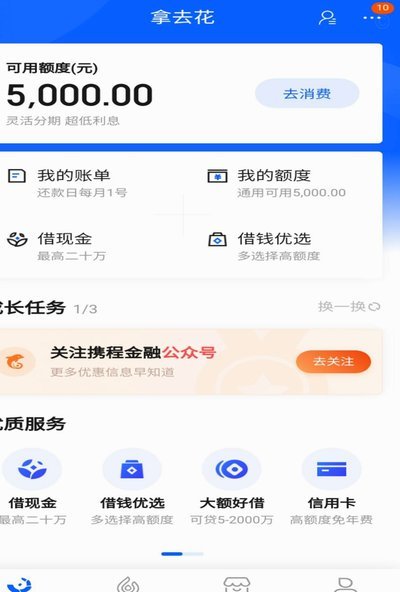 金钱与体验：人生选择的深思