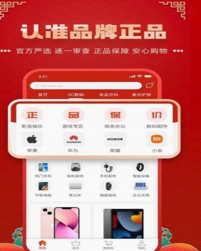 如何快速提升羊小咩额度？