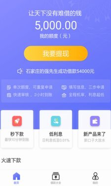 分期乐是不是正规的贷款平台
