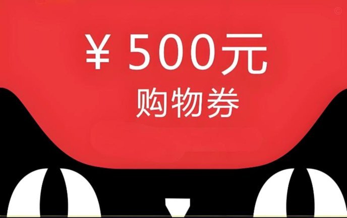 分期乐是一个正规平台吗