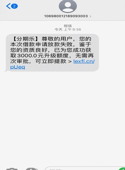 资金周转困难？分期贷款的科学选择与注意事项