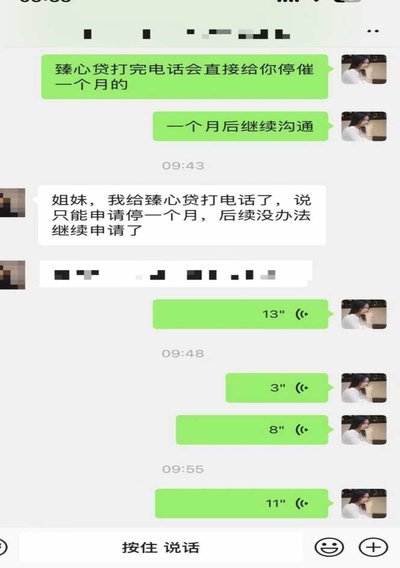 分期乐是哪个银行的平台