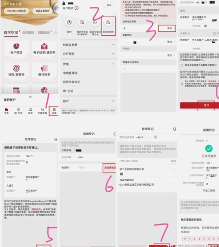 分付转银行卡：全攻略详解