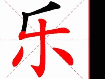 分期乐如何关闭？