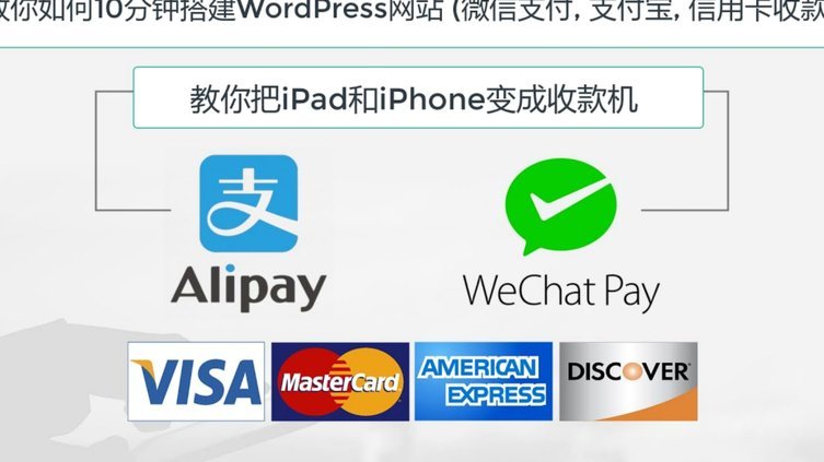 微信分付怎么找靠谱渠道