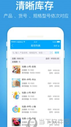 秒花钱包app下载