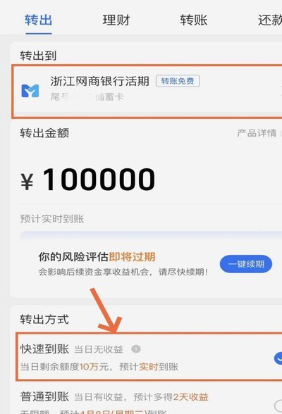 得物提现到支付宝的方法