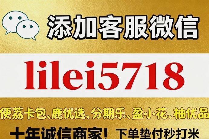 分付怎么能提现出来呢