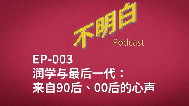 白条现在不能充话费了吗