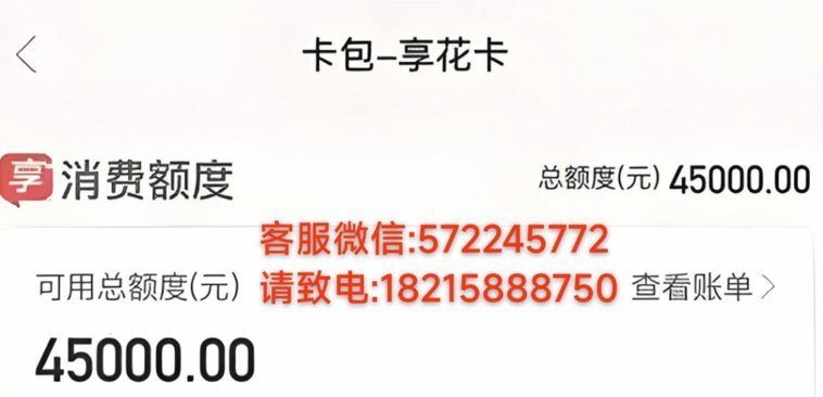 羊小咩哪里有额度