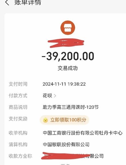 得物余额提现多久到账