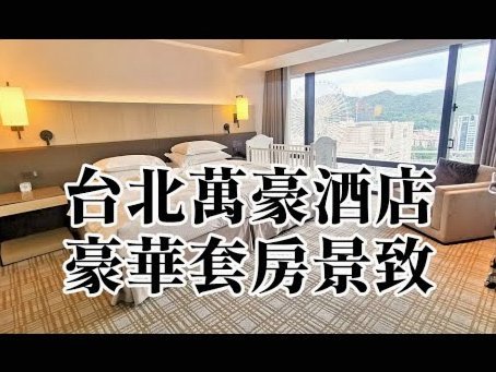 携程花订酒店：会员套取的秘密策略