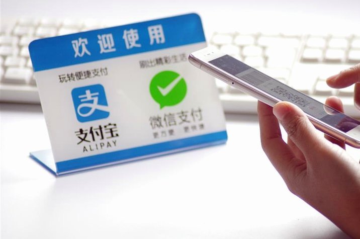 分开 付 钱