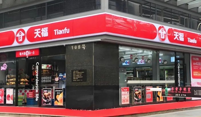 京东便利店里能用白条吗？