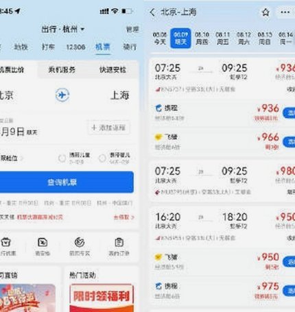 携程支付卡顿？别慌，一步步查！