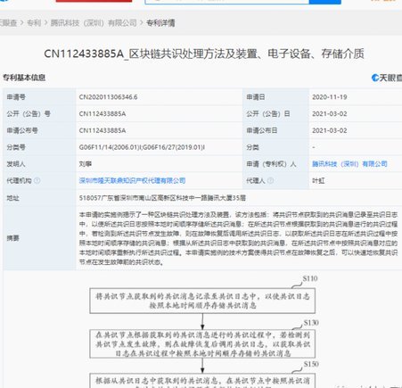 携程支付异常怎么解决