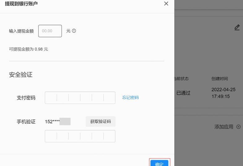 便利卡提现安全吗？看完这篇再决定