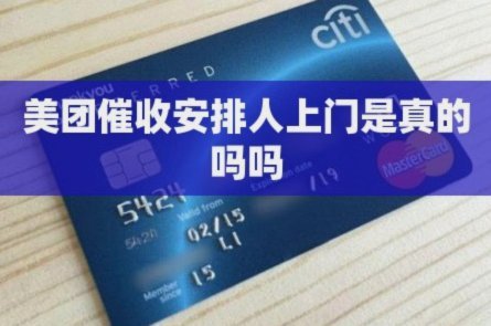 美团卡套现最简单方法