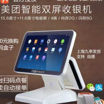 美团卡套现最简单方法