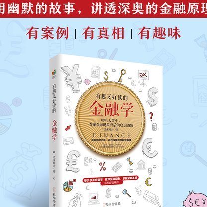 花呗天猫秒套，利息怎么定？