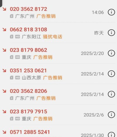 分期乐人工客服电话怎么联系