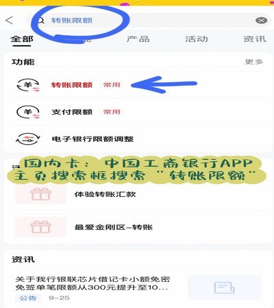 分期乐怎么提现,新手推荐三种方法