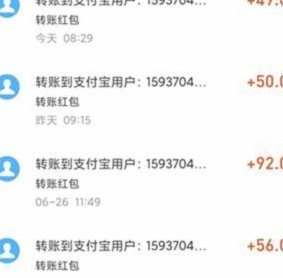 得物钱包提现支付宝多久到账