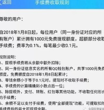 得物钱包提现支付宝多久到账